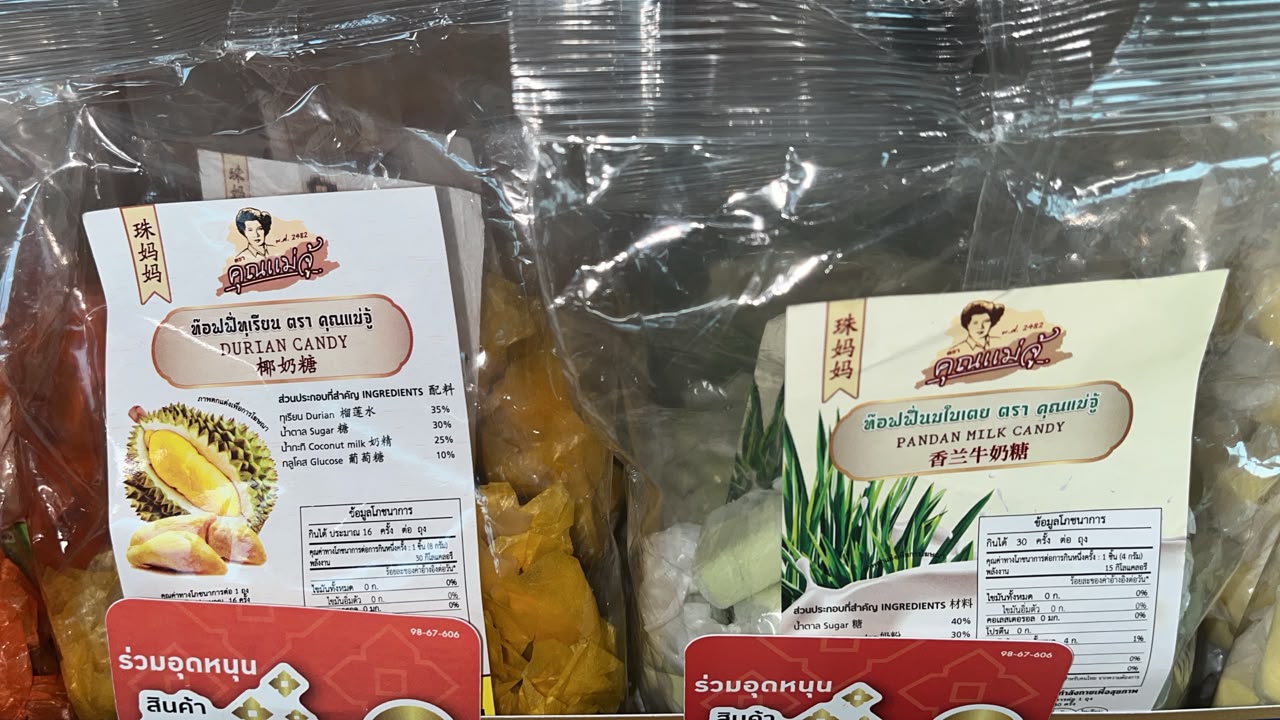 Khun Mae Ju Traditional Candy / Permen Klasik Premium Thailand