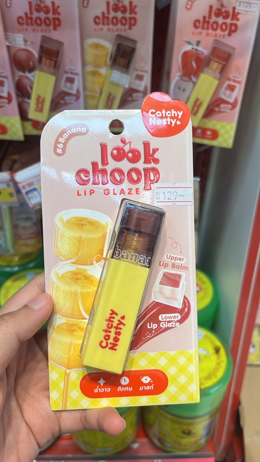 Catchy Nesty Look Choop Lip Glaze 06 Banana Bangkok